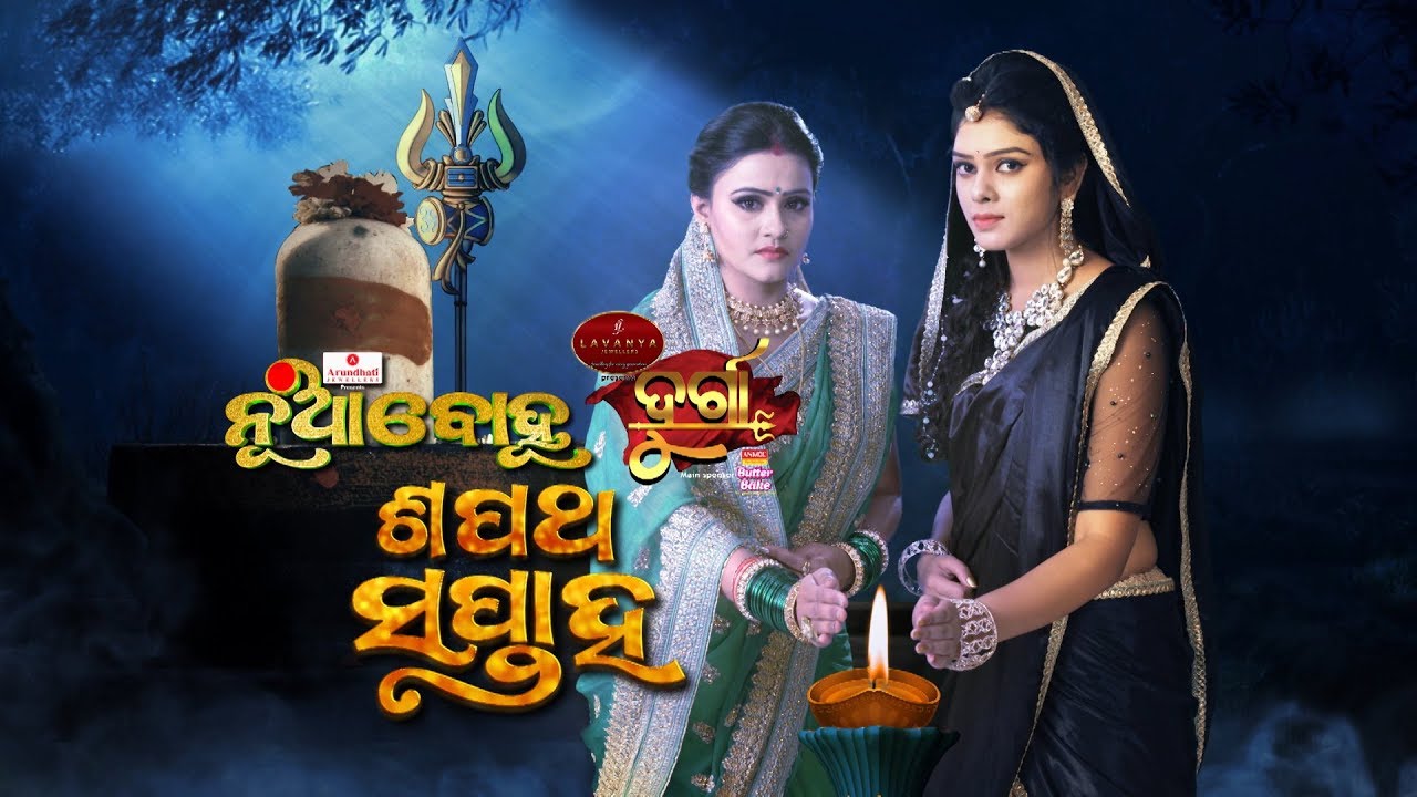 shapath serial full episode download 3gp